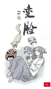 Bách Dạ Kinh Hoàng