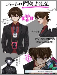 Blue Archive X Kamen Rider Decade - Câu Chuyện Về Thầy Giáo Schale Kadoya Tsukasa