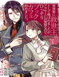 Cafe Sách Nơi Dị Giới