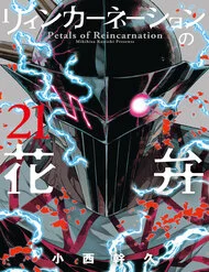 Cánh Hoa Luân Hồi