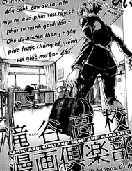 Câu Lạc Bộ Truyện Tranh Trường Trung Học Takitani