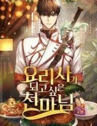 Chúa Quỷ Muốn Trở Thành Đầu Bếp