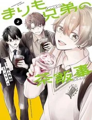 Chuyện Cơm Bữa Của Anh Em Nhà Marimo