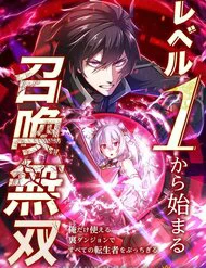 Công Hội Kỳ Lân