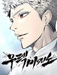 Cuộc Chiến Trong Tòa Tháp: Urek Mazino