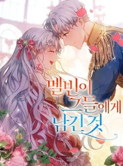 'Di Vật' Melvin Để Lại