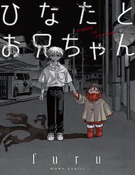 Hinata &amp; Oniichan