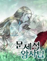 Hoàng Tử Rắc Rối