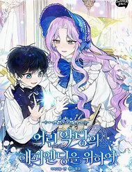 Kết Thúc Có Hậu Cho Nhân Vật Phản Diện Trẻ Tuổi