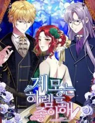 Khi Người Mẹ Kế Tham Vọng Làm Bá Chủ Hậu Cung