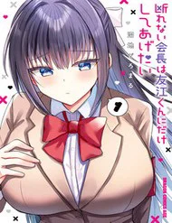 Kotowarenai Kaichou Wa Tomoe-Kun Ni Dake Shite Agetai
