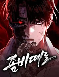 Lây Nhiễm - Làm Sóng Zombie