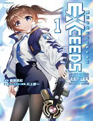 Mahou Shoujo Lyrical Nanoha Exceeds