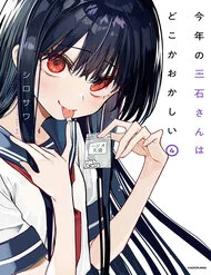 Mitsuishi-San Năm Nay Cứ Là Lạ
