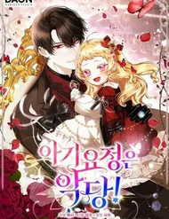 Nàng Tiên Bé Con Là Nhân Vật Phản Diện