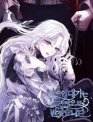 Người Phải Trả Giá Bằng Mạng Sống Vì Đã Lừa Dối Tôi