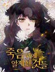 Những Gì Cái Chết Dạy Tôi