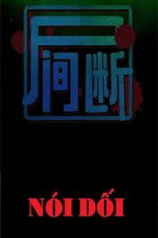 Nói Dối