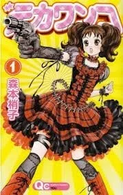 Nữ Thanh Tra Cún Con