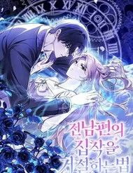 Phương Pháp Từ Chối Sự Ám Ảnh Của Chồng Cũ