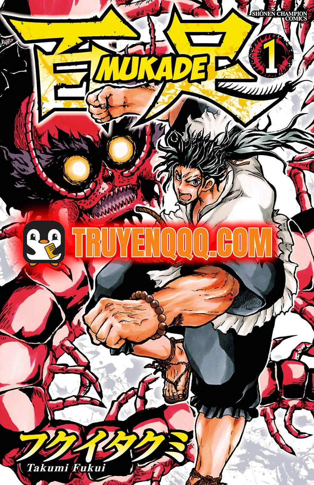 Record Of Ragnarok: Mukade