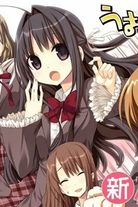 Shin Seitokai Nio Ichizon