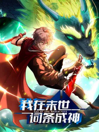 Ta Bắt Đầu Thành Thần Tại Tận Thế