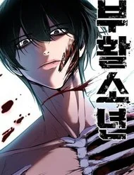 Thiếu Niên Hồi Sinh