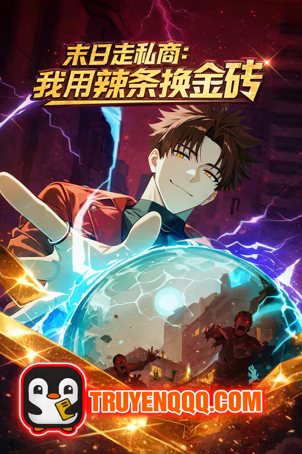 Thương Nhân Buôn Lậu Thời Mạt Thế: Ta Dùng Que Cay Đổi Vàng Thỏi