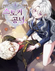 Tiểu Thư Là Kẻ Bám Đuôi