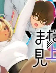 Tớ Vẫn Luôn Ngước Nhìn Cậu (Bản Nét)