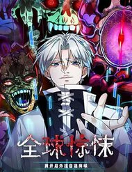 Toàn Cầu Sợ Hãi: Tôi Mở Hack Tự Chọn Cửa Hàng