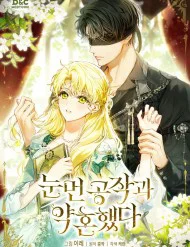 Tôi Đã Đính Hôn Với Vị Công Tước Mù