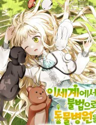 Tôi Mở Bệnh Viện Thú Y Ở Thế Giới Khác