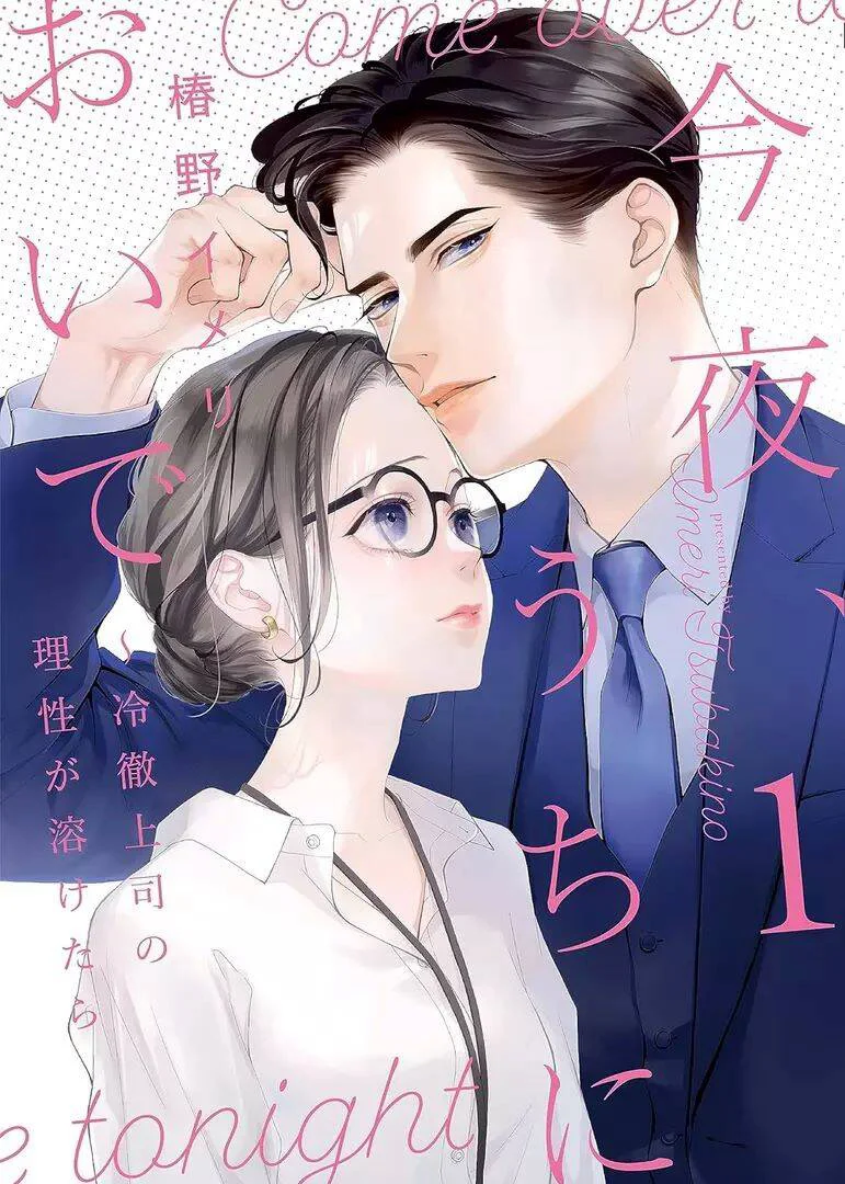 Tối Nay Hãy Đến Nhé:hâm Nóng Trái Tim Băng Giá Của Chàng