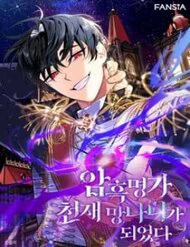 Trở Thành Thiên Tài Bất Trị Của Hắc Gia