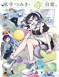 Tsumiki Ogami Và Cuộc Sống Diệu Kỳ