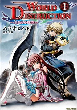 World Destruction